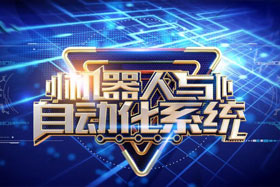 機(jī)器人焊縫跟蹤系統(tǒng)丨工業(yè)革命4.0中的“智能之眼”--適配川崎機(jī)器人撬動(dòng)更大的市場(chǎng)！