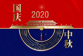 節(jié)日丨錦繡中秋、月滿華誕--- 創(chuàng)想智控與您共賀中秋與國慶！