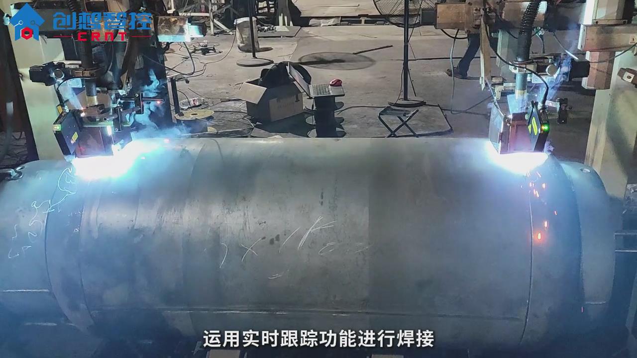 創(chuàng)想智控激光焊縫跟蹤傳感器在儲氣罐自動化焊接的應用