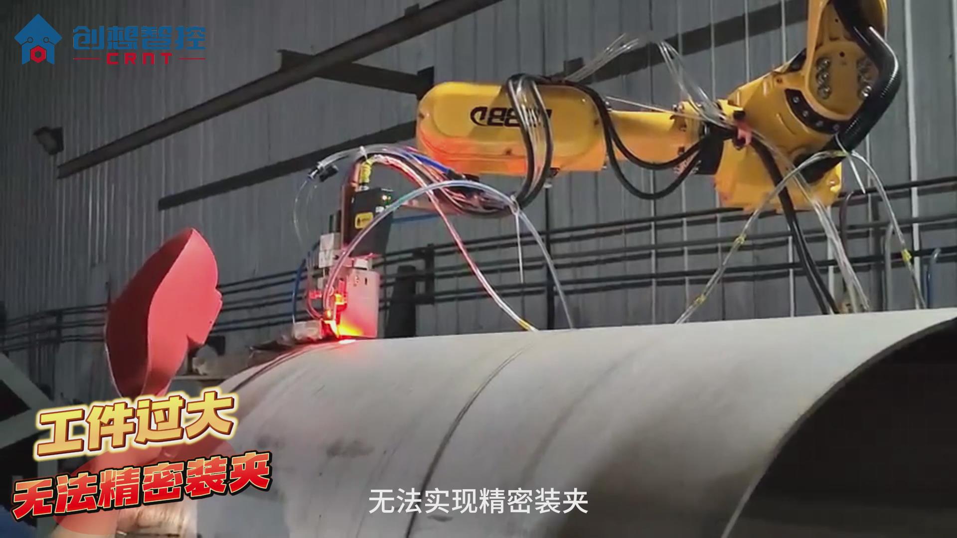 904不銹鋼的焊接工藝極具挑戰(zhàn)性。傳統(tǒng)手工焊接和自動(dòng)焊接方式在保證焊接質(zhì)量和效率方面往往存在不足。為解決這些問(wèn)題，創(chuàng)想智控公司開(kāi)發(fā)了一套基于激光焊縫跟蹤技術(shù)的自動(dòng)焊接系統(tǒng)，顯著提升了焊接質(zhì)量和生產(chǎn)效率。