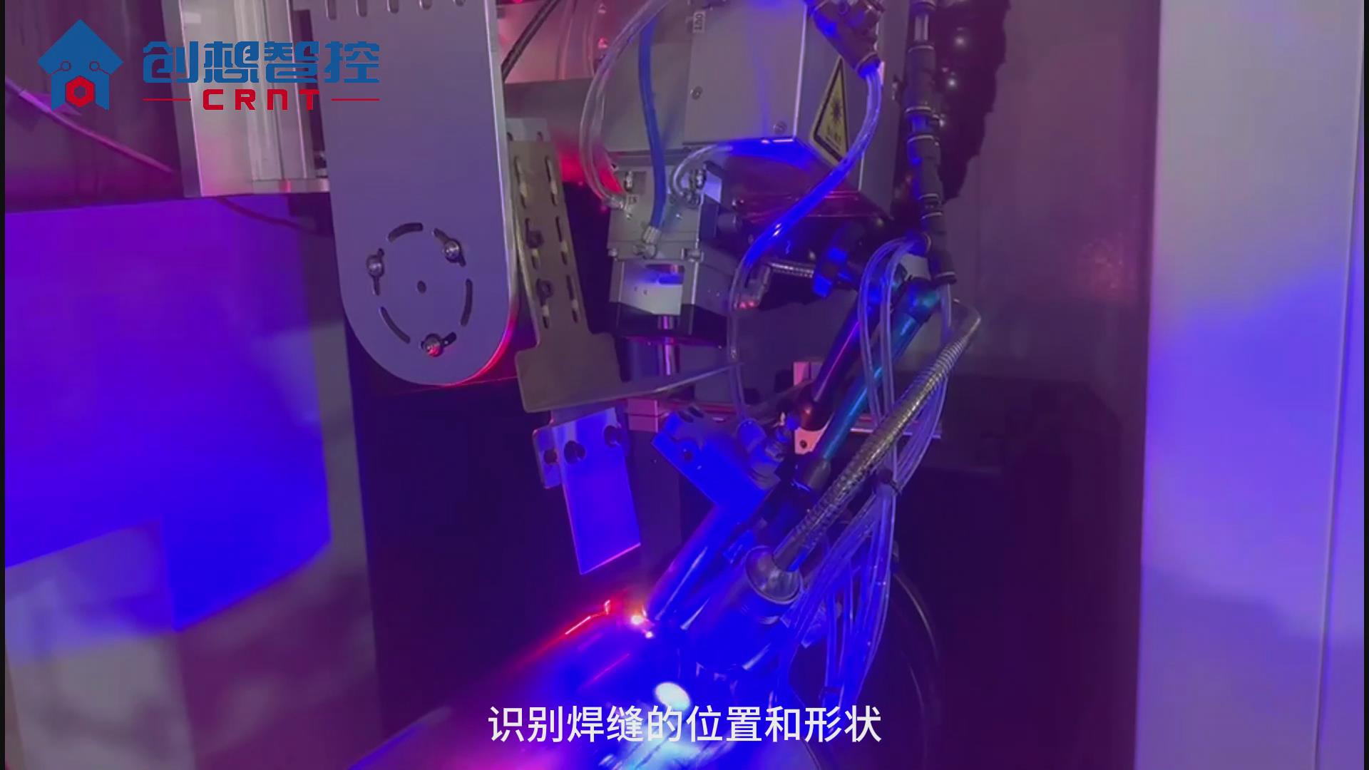 創(chuàng)想智控焊縫激光跟蹤系統(tǒng)在熱水器內膽自動化焊接的應用