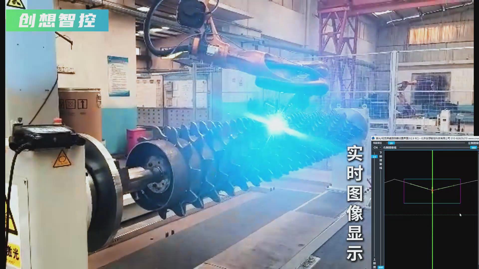 創(chuàng)想智控激光焊縫跟蹤器攜手廣數(shù)機器人，賦能農(nóng)機齒輪焊接智能化升級