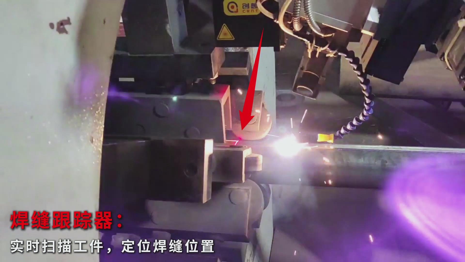 創(chuàng)想智控激光焊縫跟蹤器應(yīng)用于專機(jī)，實(shí)現(xiàn)燈桿焊接全自動(dòng)化升級(jí)